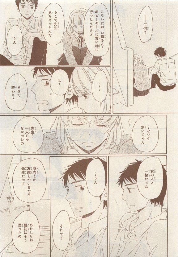 หน้า 413