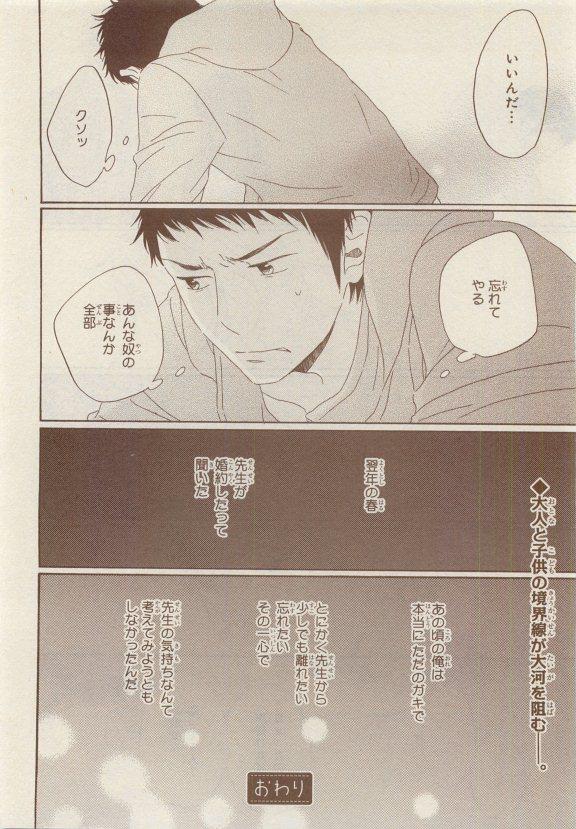 หน้า 434