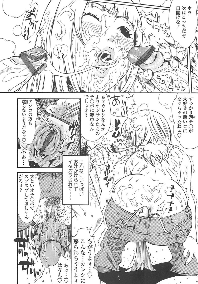 หน้า 61