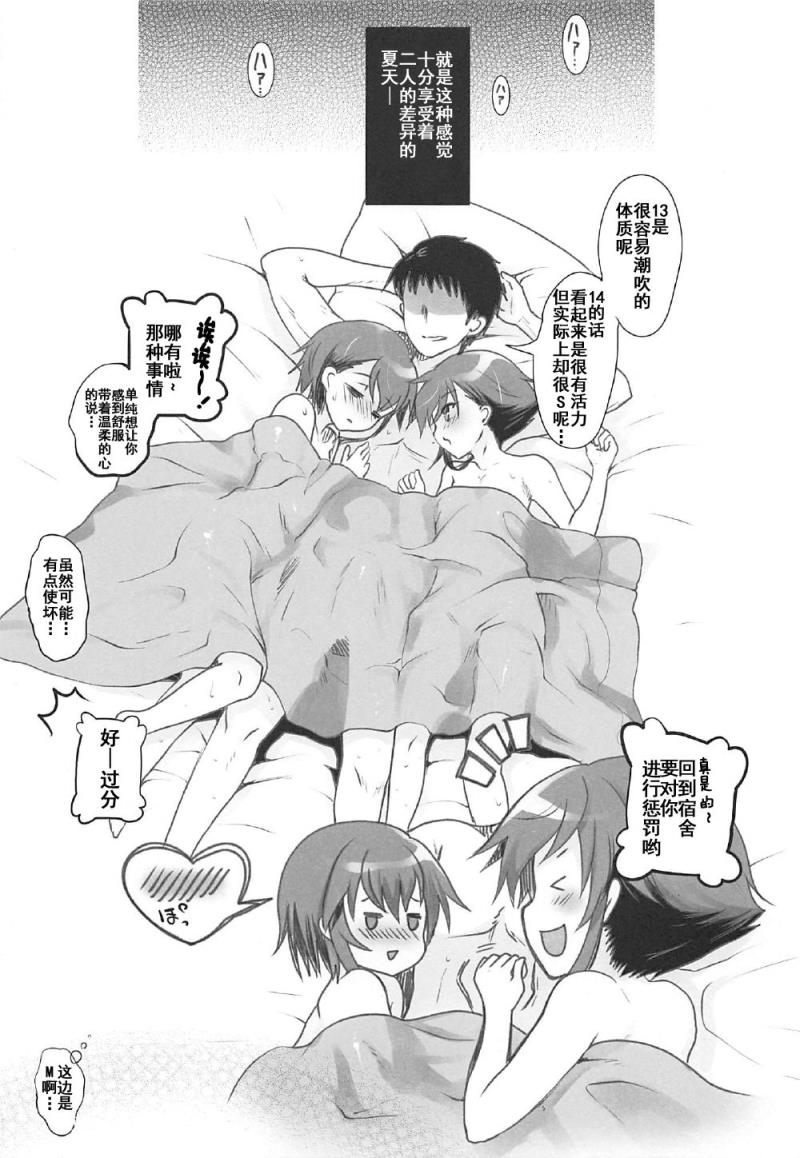 หน้า 17