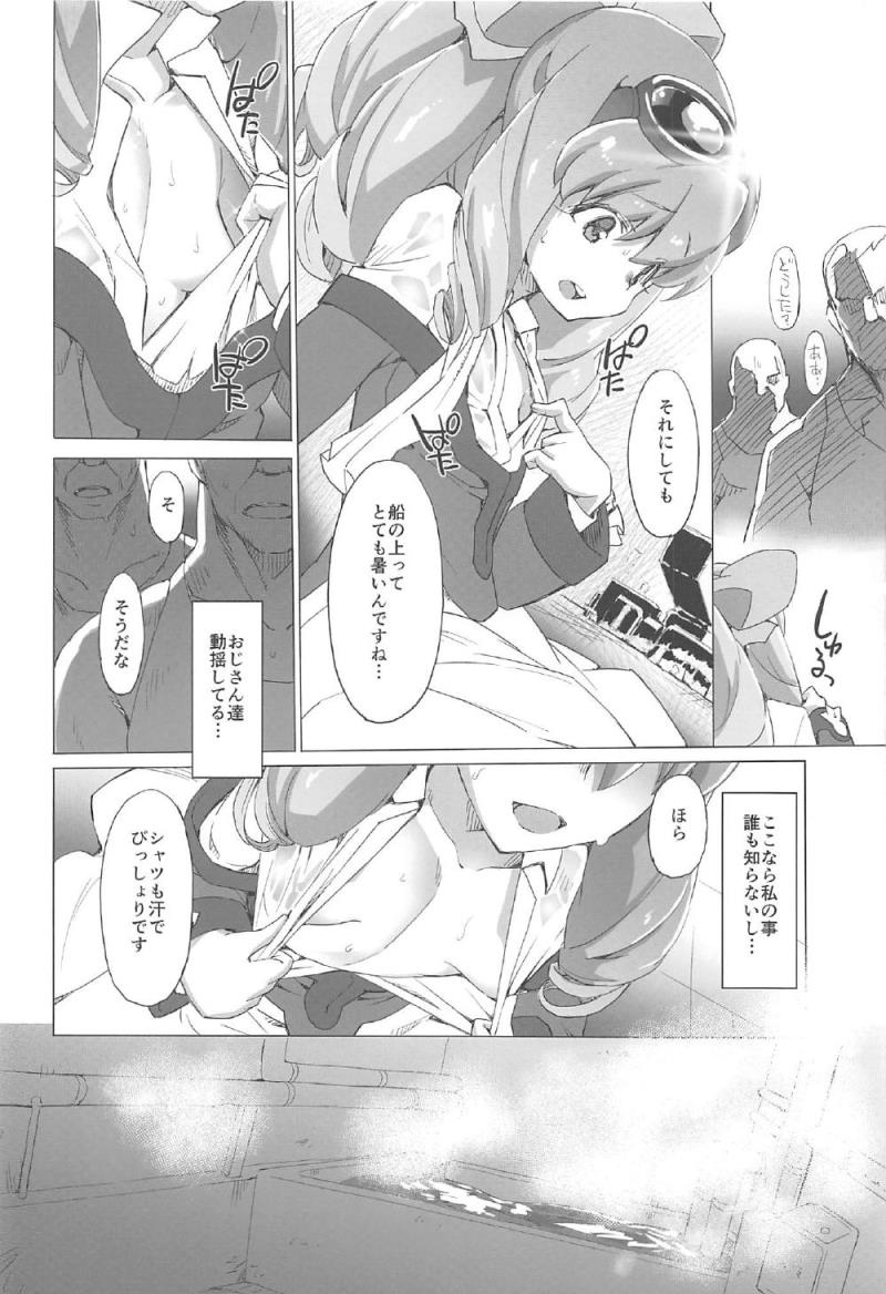 หน้า 4