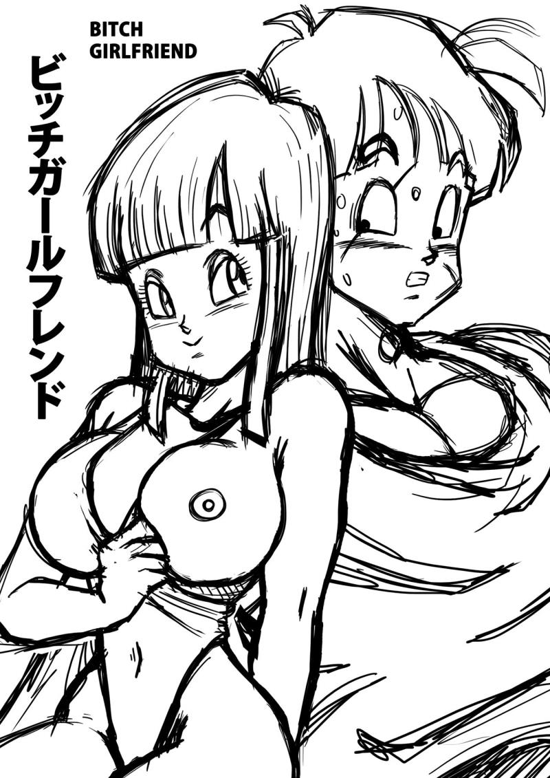 [Yamamoto] BITCH GIRLFRIEND (Dragon Ball Z) [English]