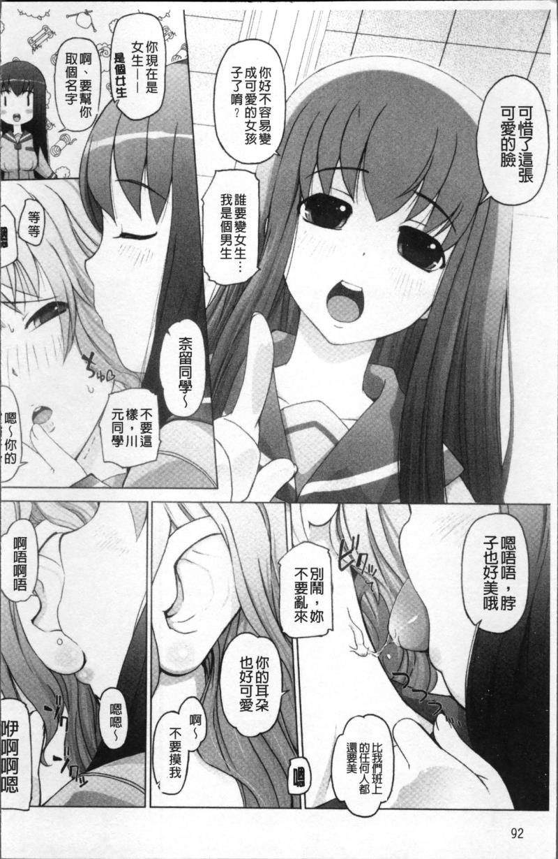 หน้า 100