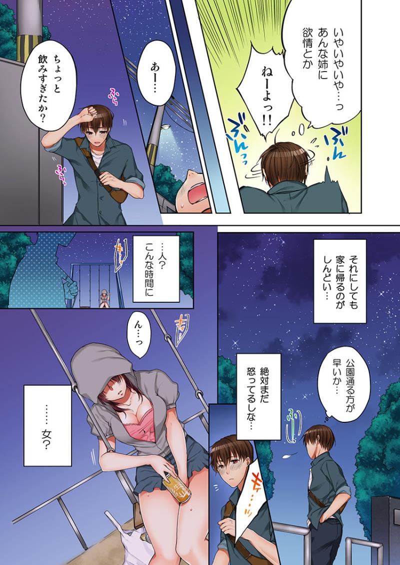 หน้า 7