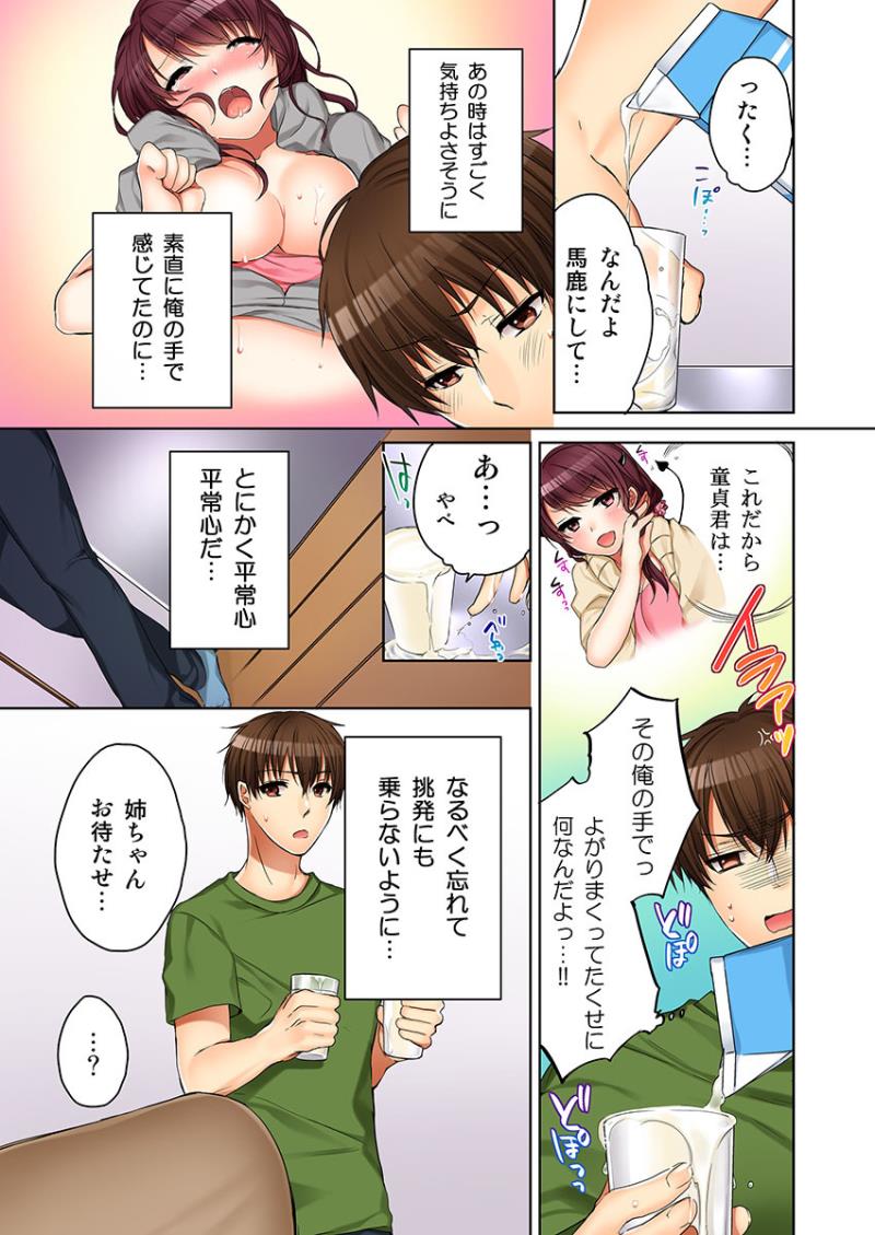 หน้า 15