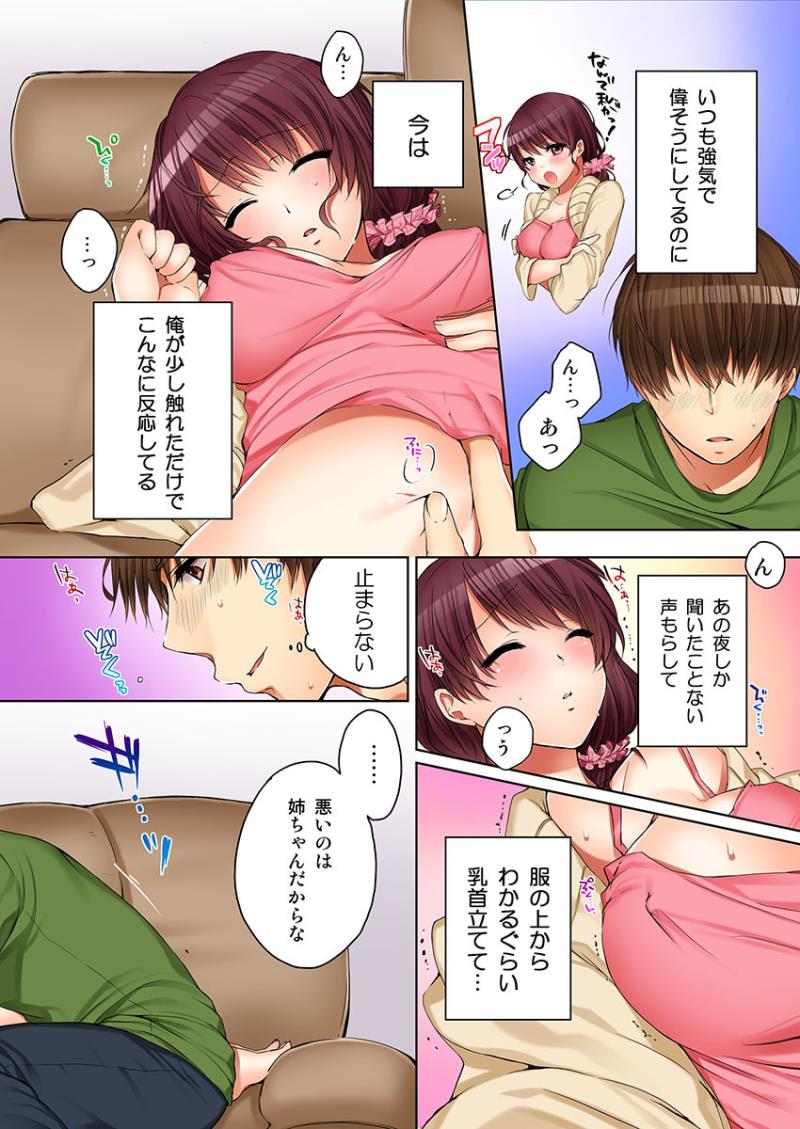 หน้า 18