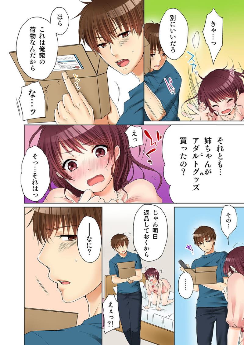 หน้า 10