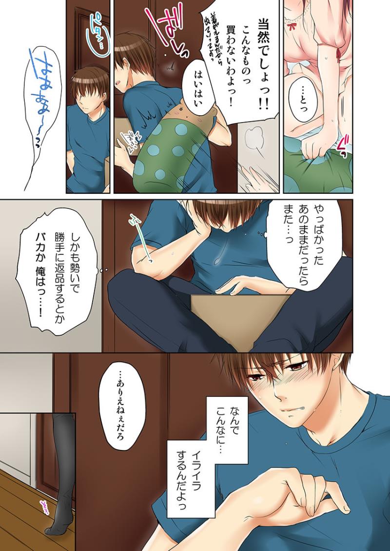 หน้า 11