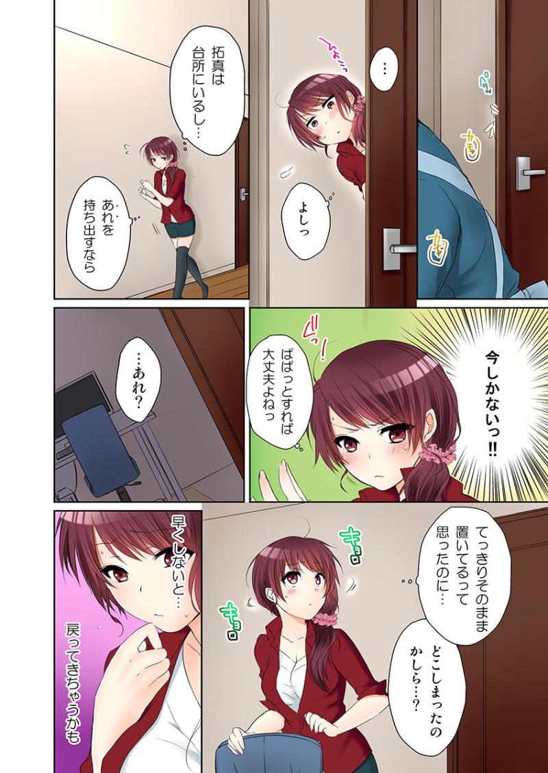 หน้า 12