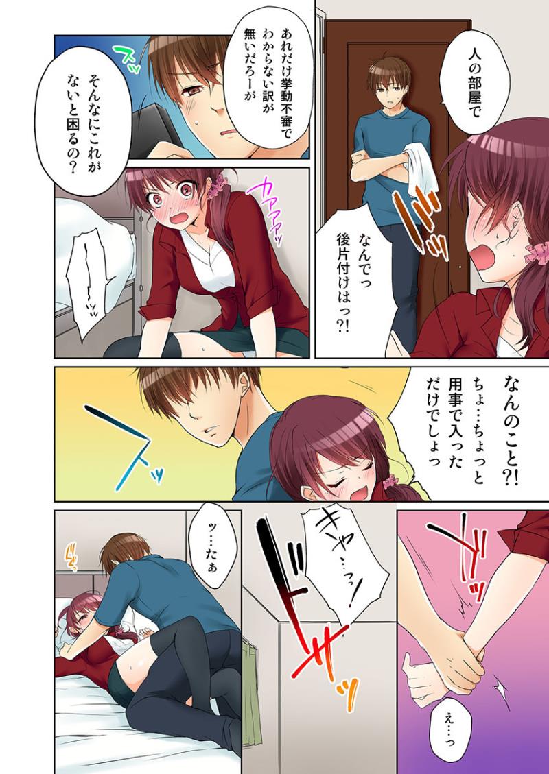 หน้า 14