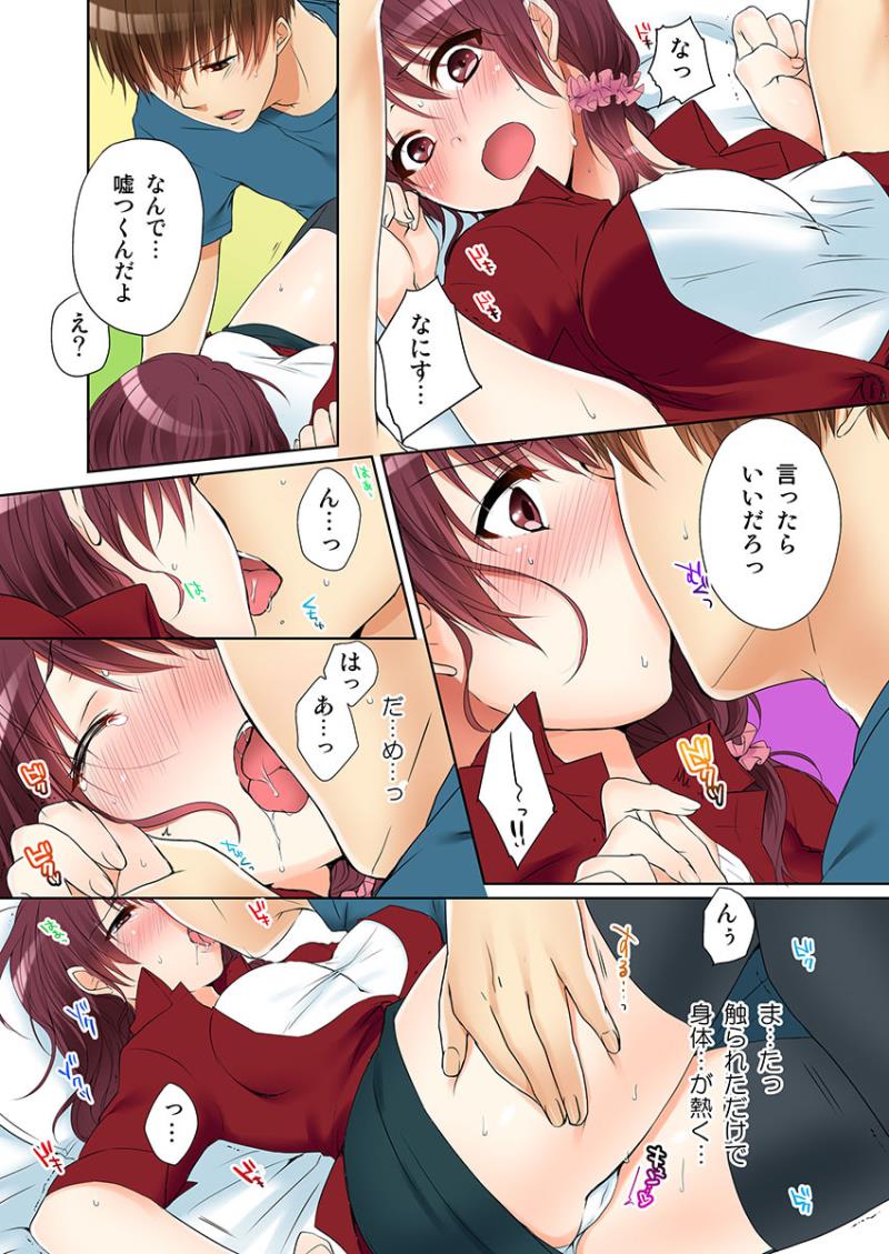 หน้า 15