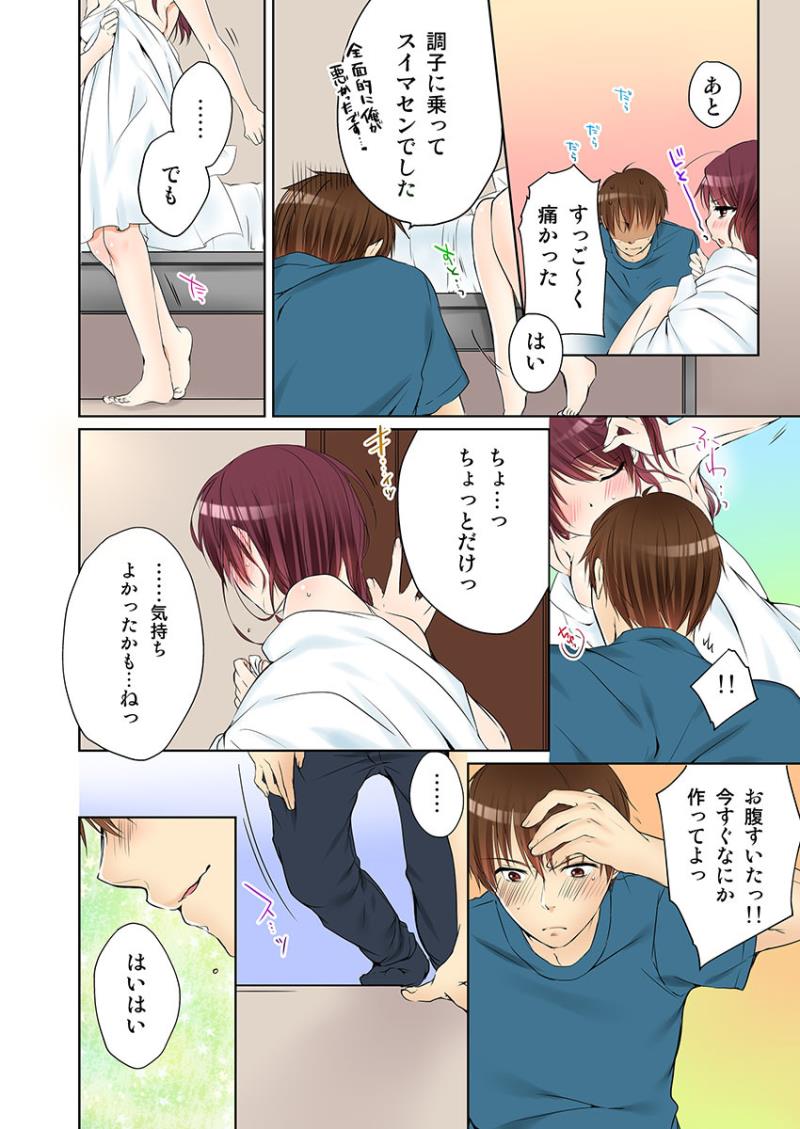 หน้า 26