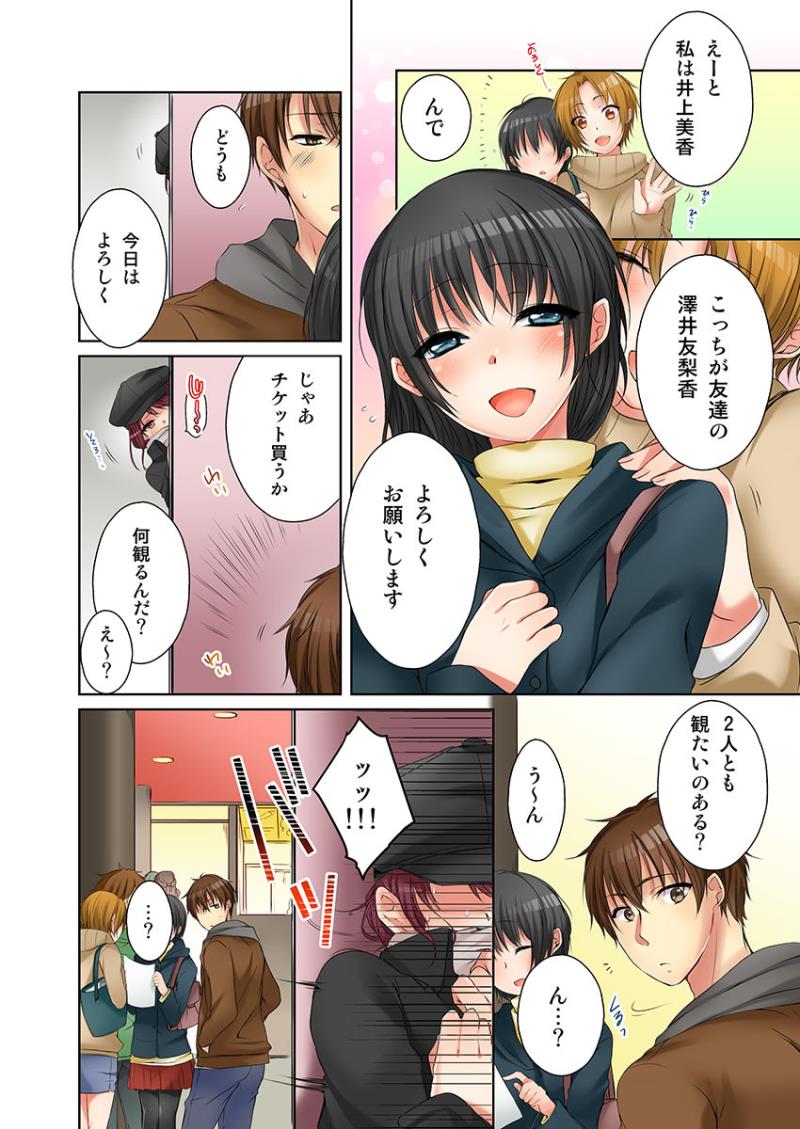 หน้า 12