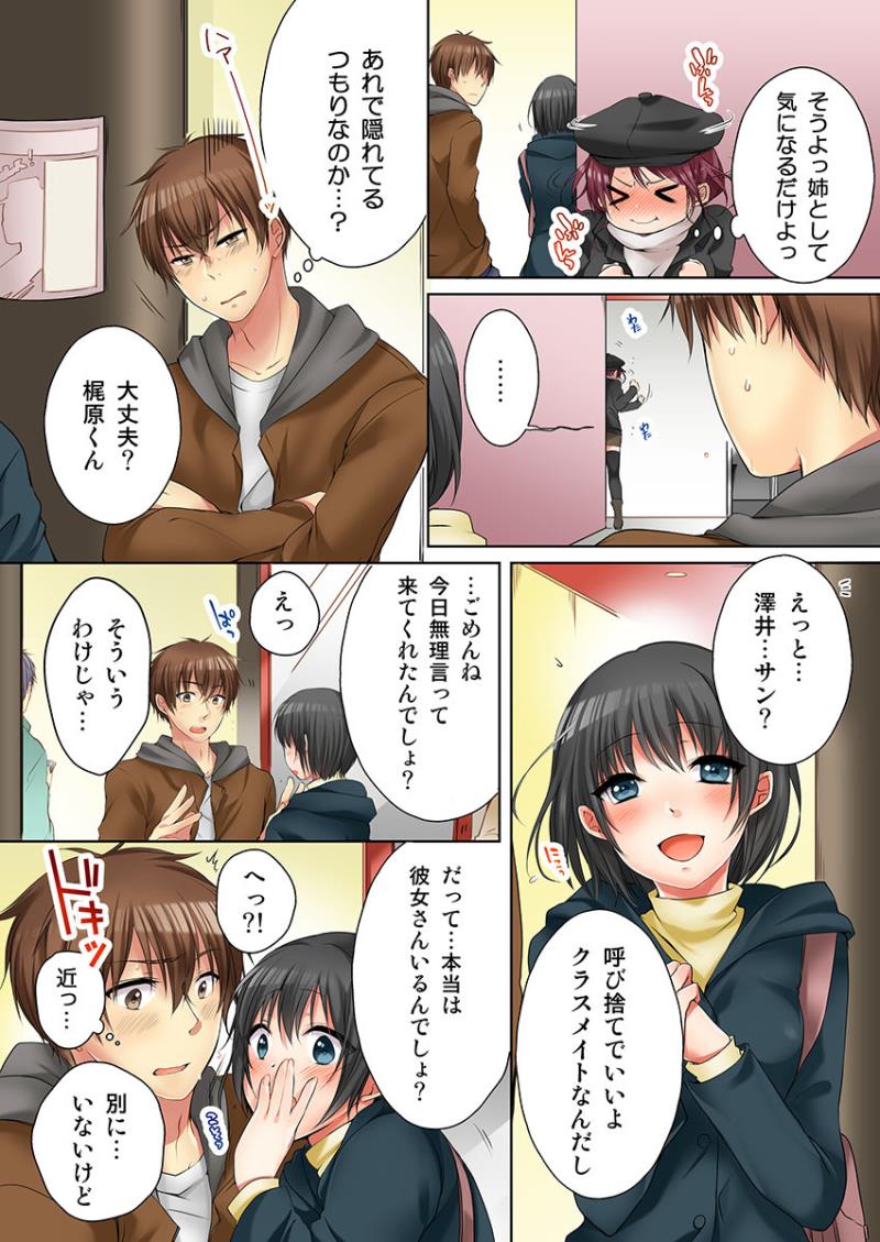 หน้า 14