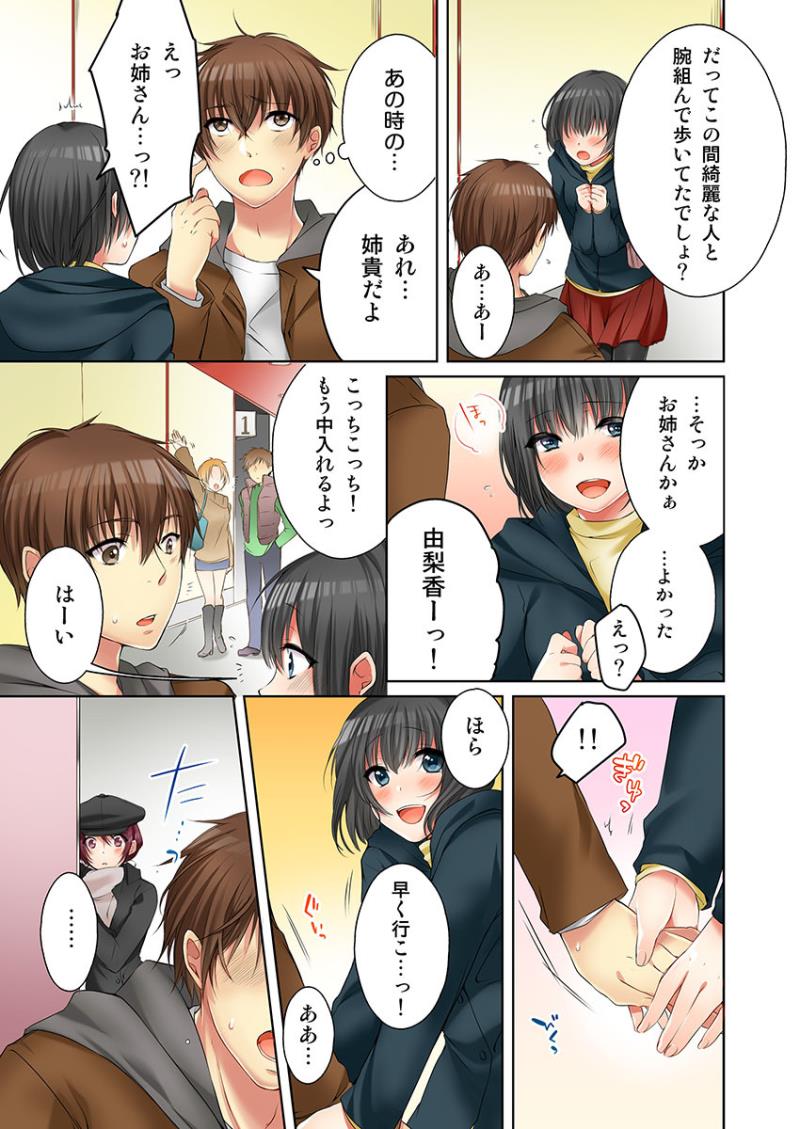 หน้า 15