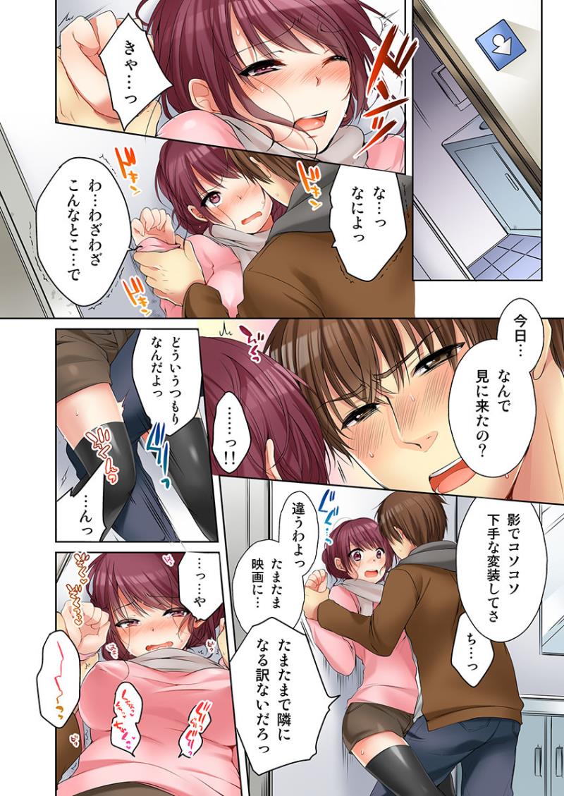 หน้า 20
