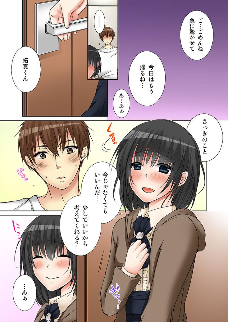 หน้า 39