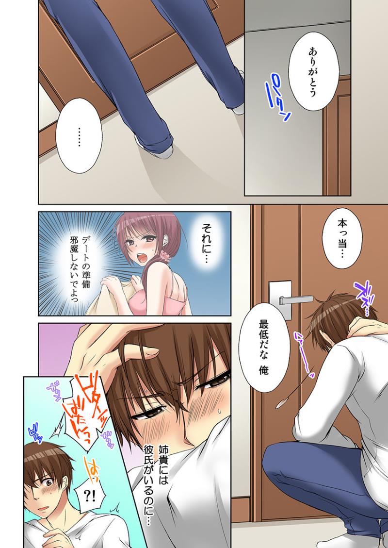 หน้า 40