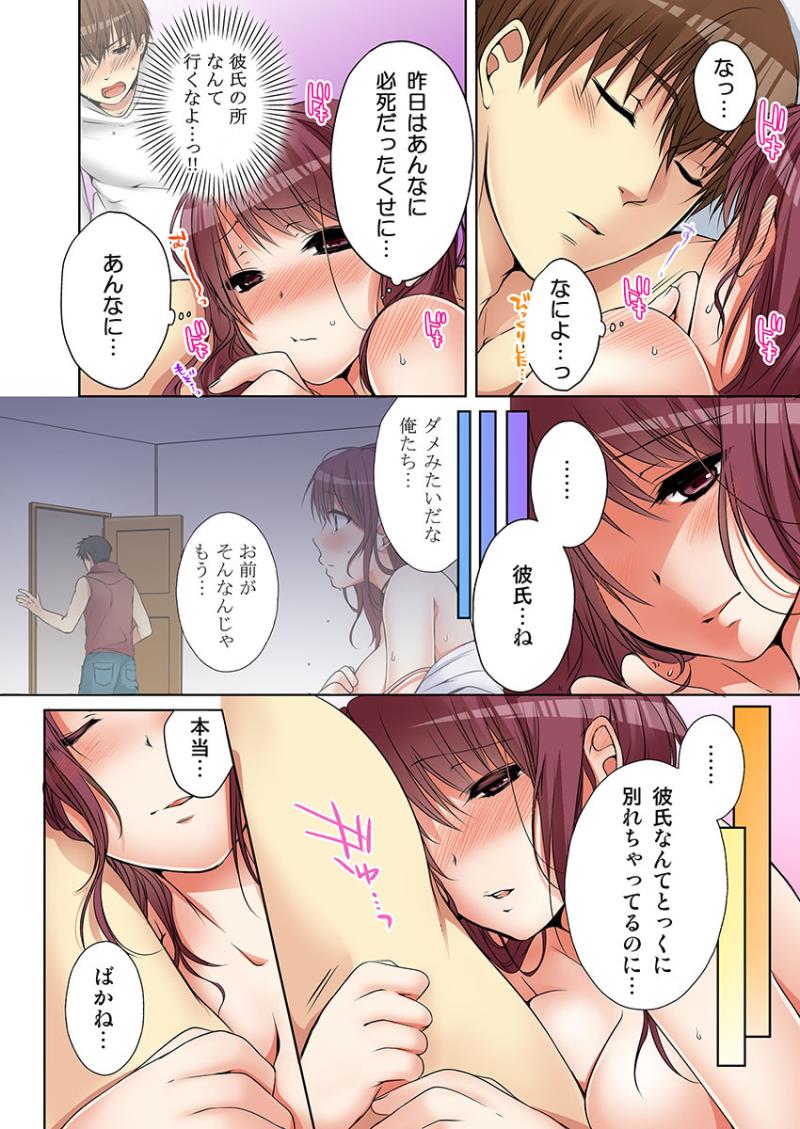 หน้า 52