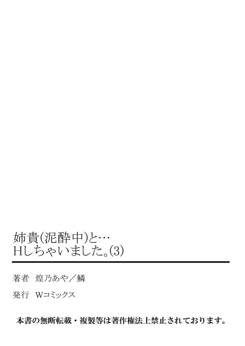 หน้า 53