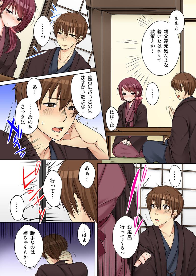 หน้า 13