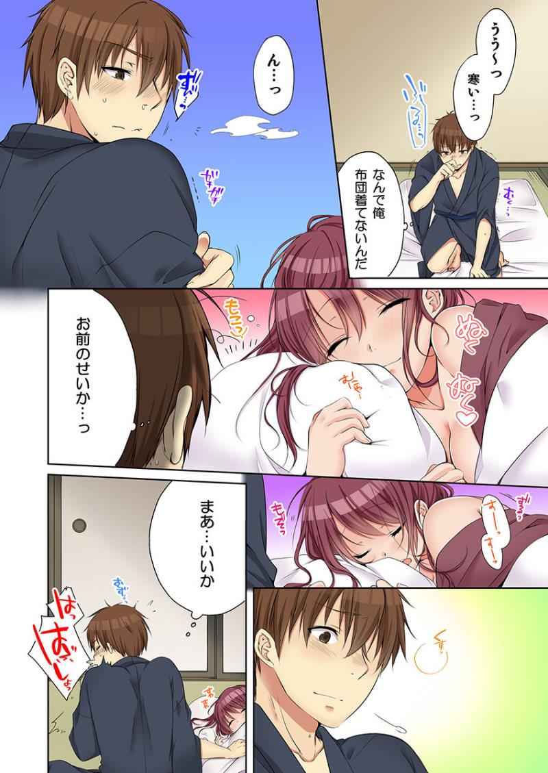 หน้า 52