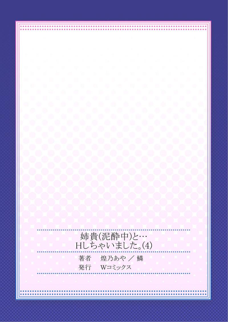 หน้า 53