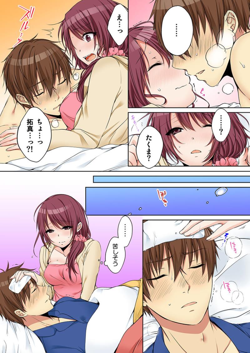 หน้า 12