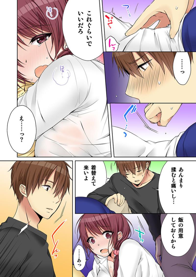 หน้า 38
