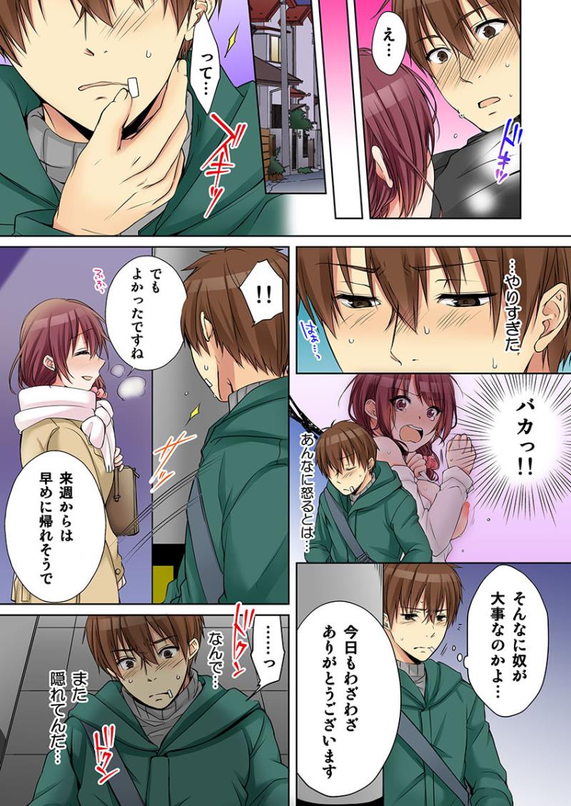 หน้า 51