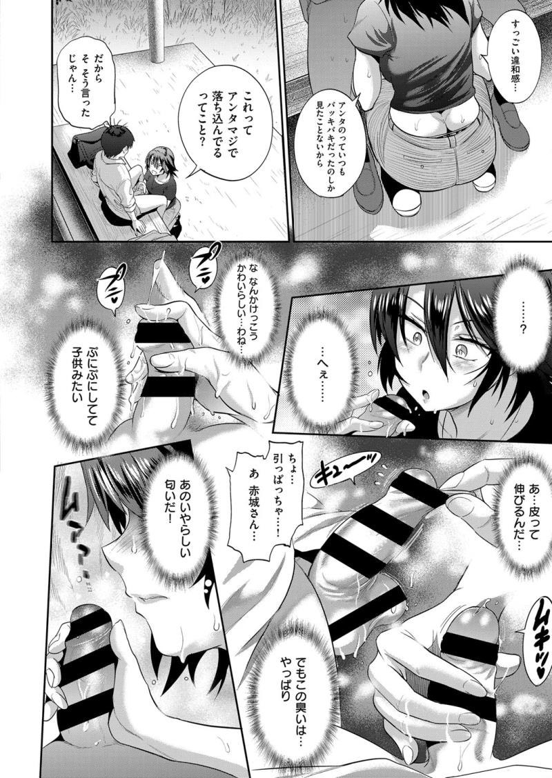 หน้า 39