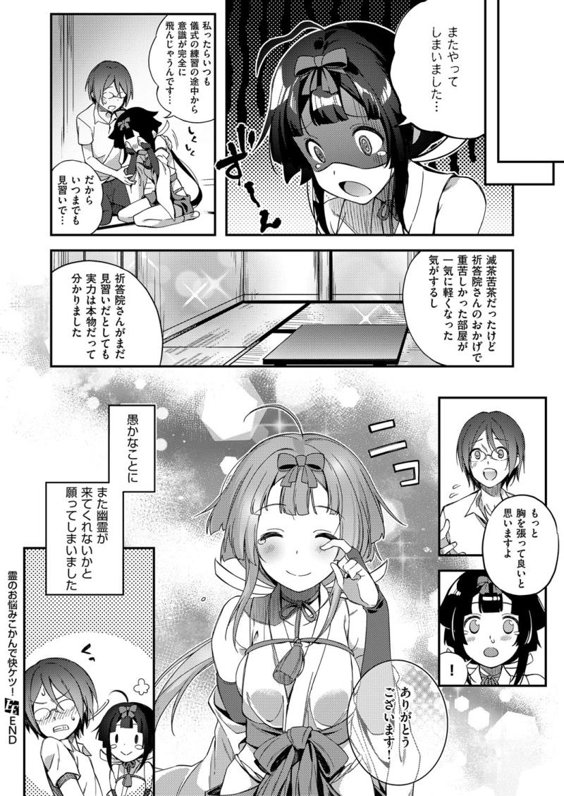 หน้า 111