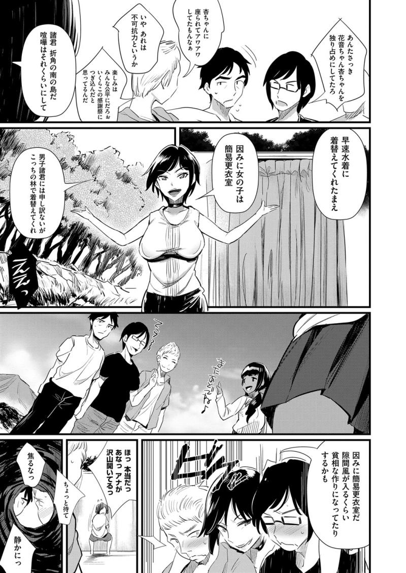 หน้า 130