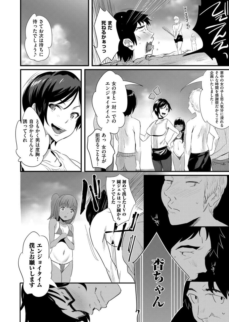 หน้า 139