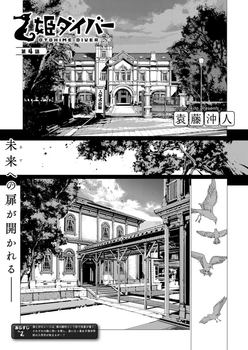 หน้า 342