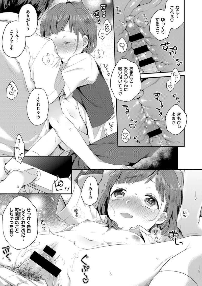 หน้า 412