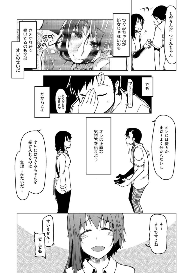 หน้า 522