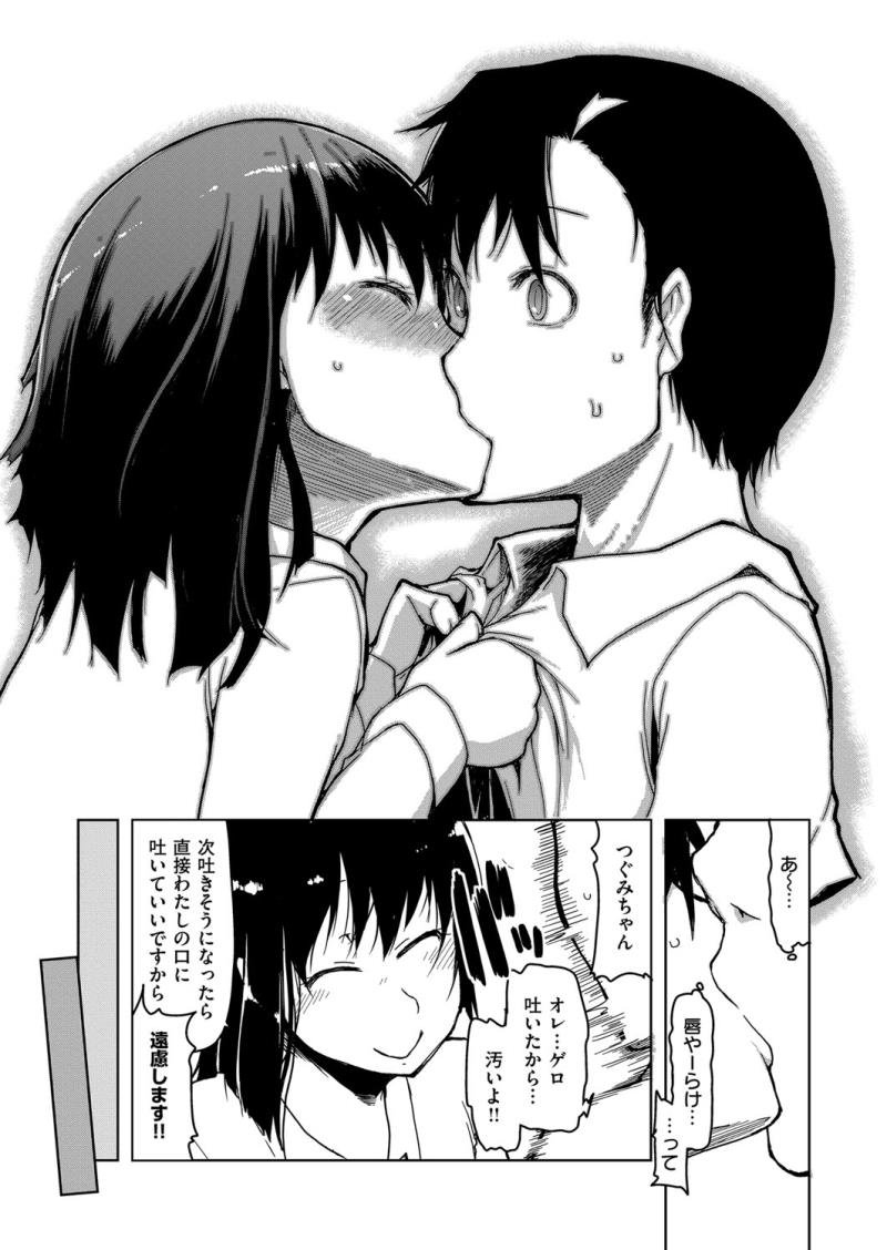 หน้า 524