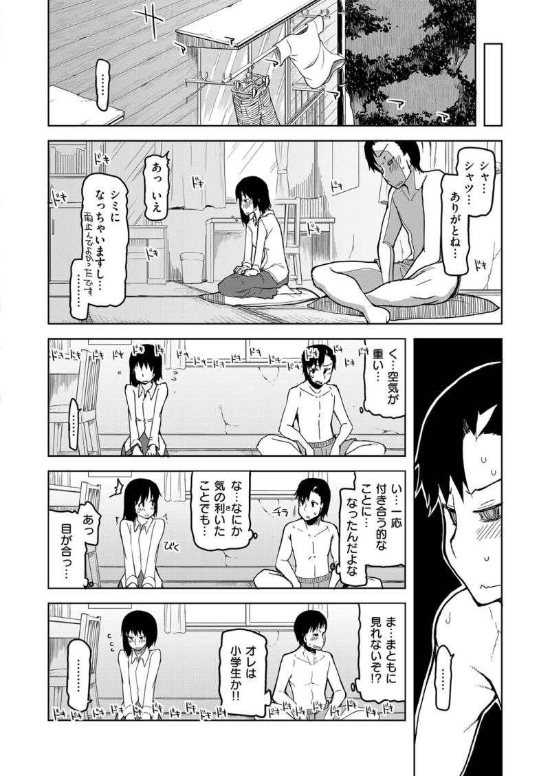 หน้า 525