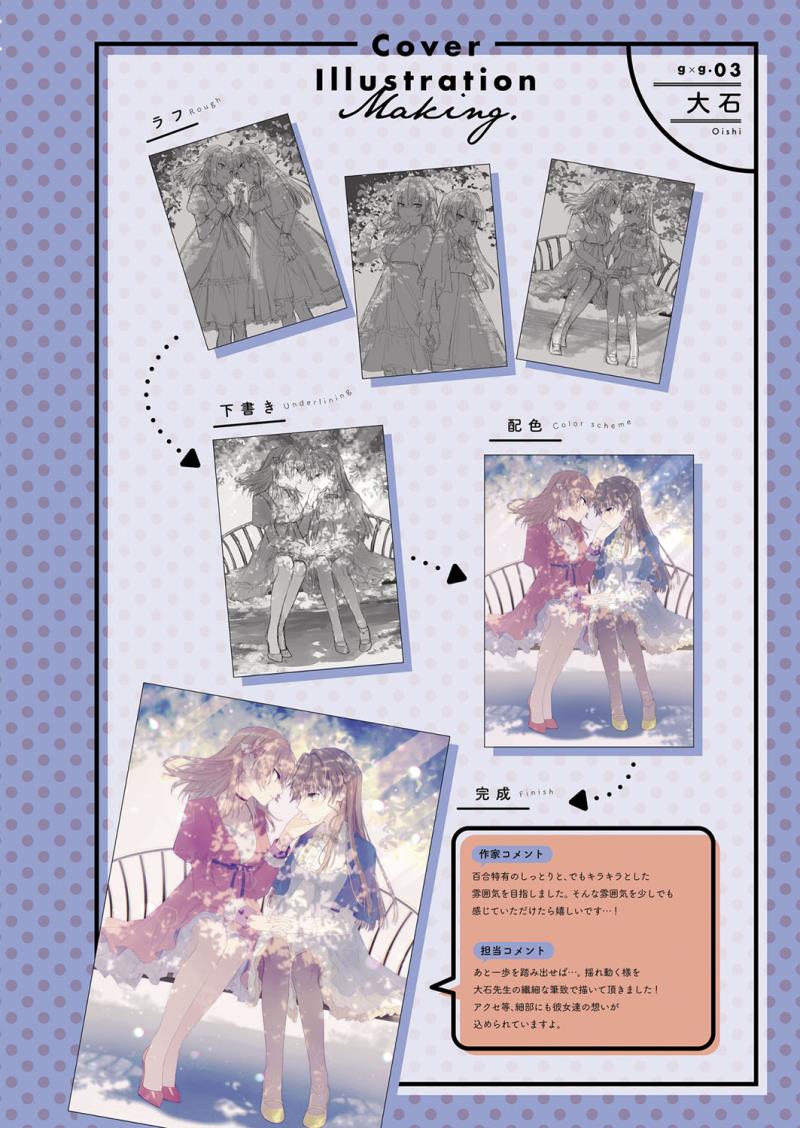 หน้า 555