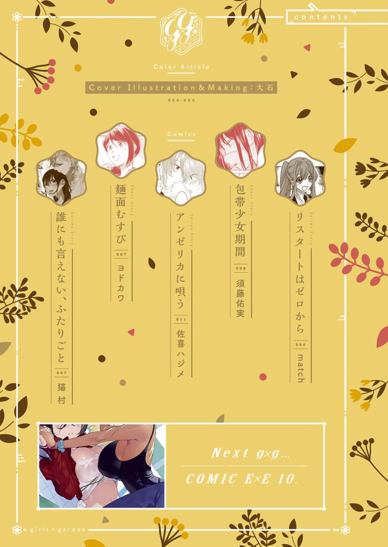 หน้า 556