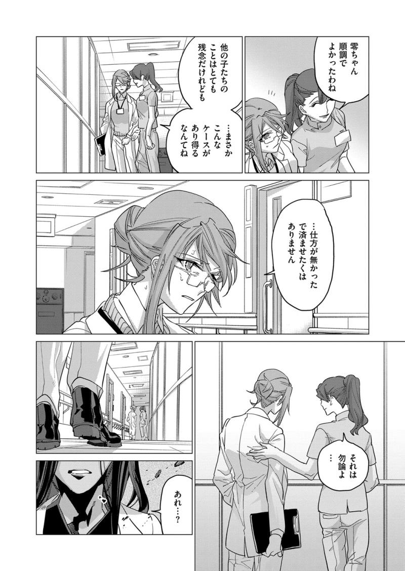 หน้า 559
