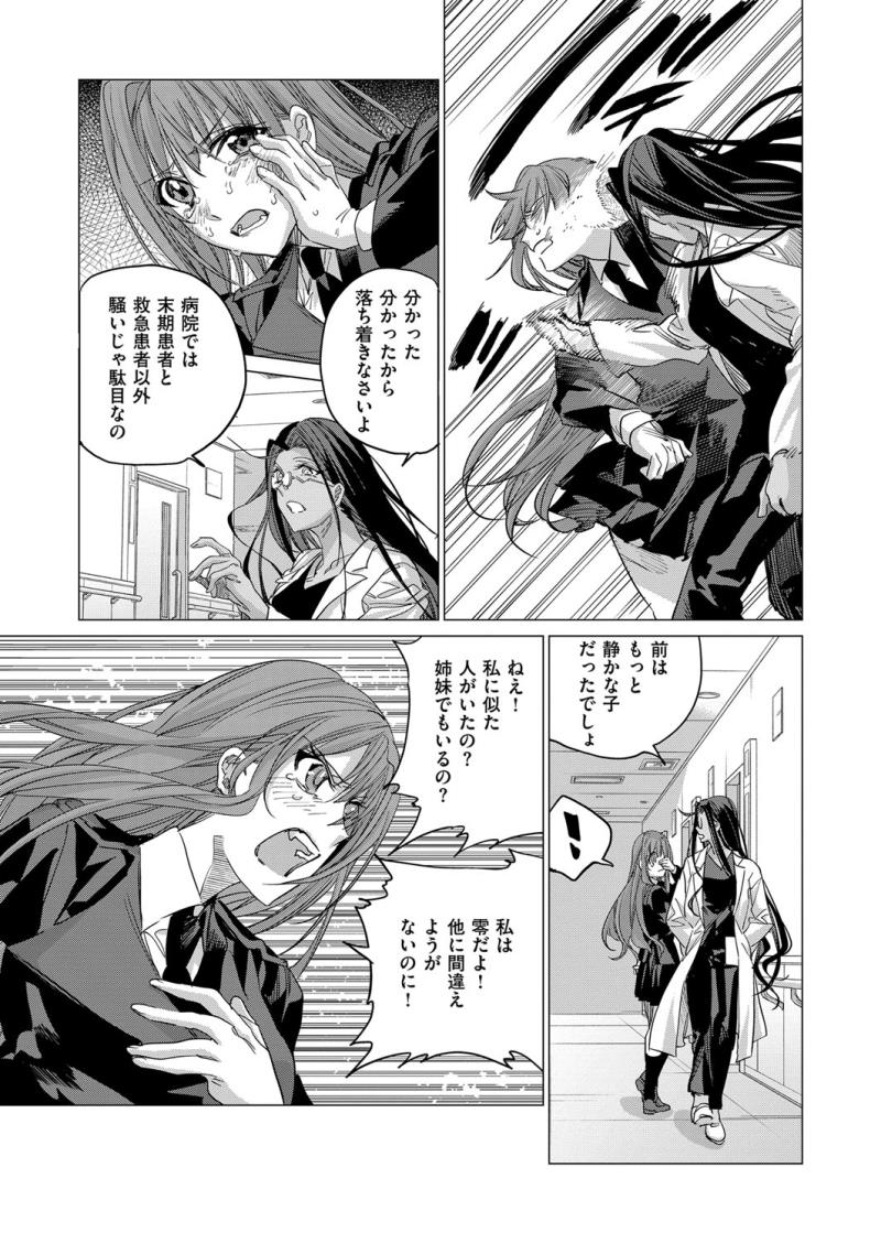 หน้า 586