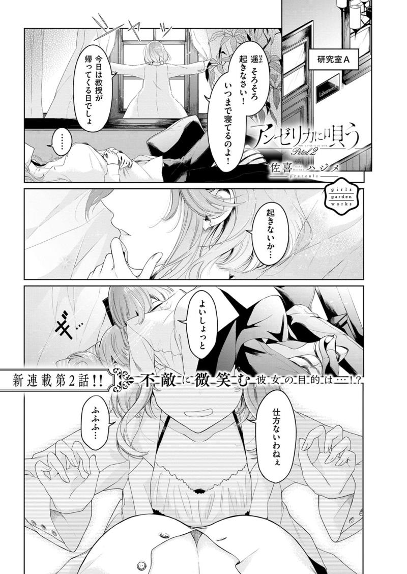 หน้า 610