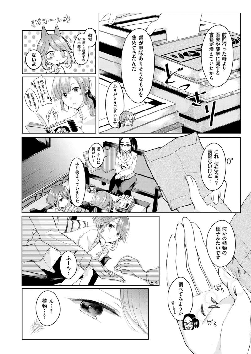 หน้า 613