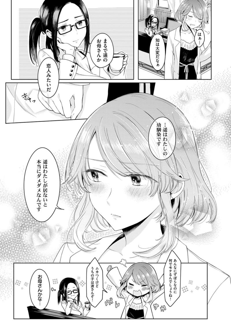 หน้า 616