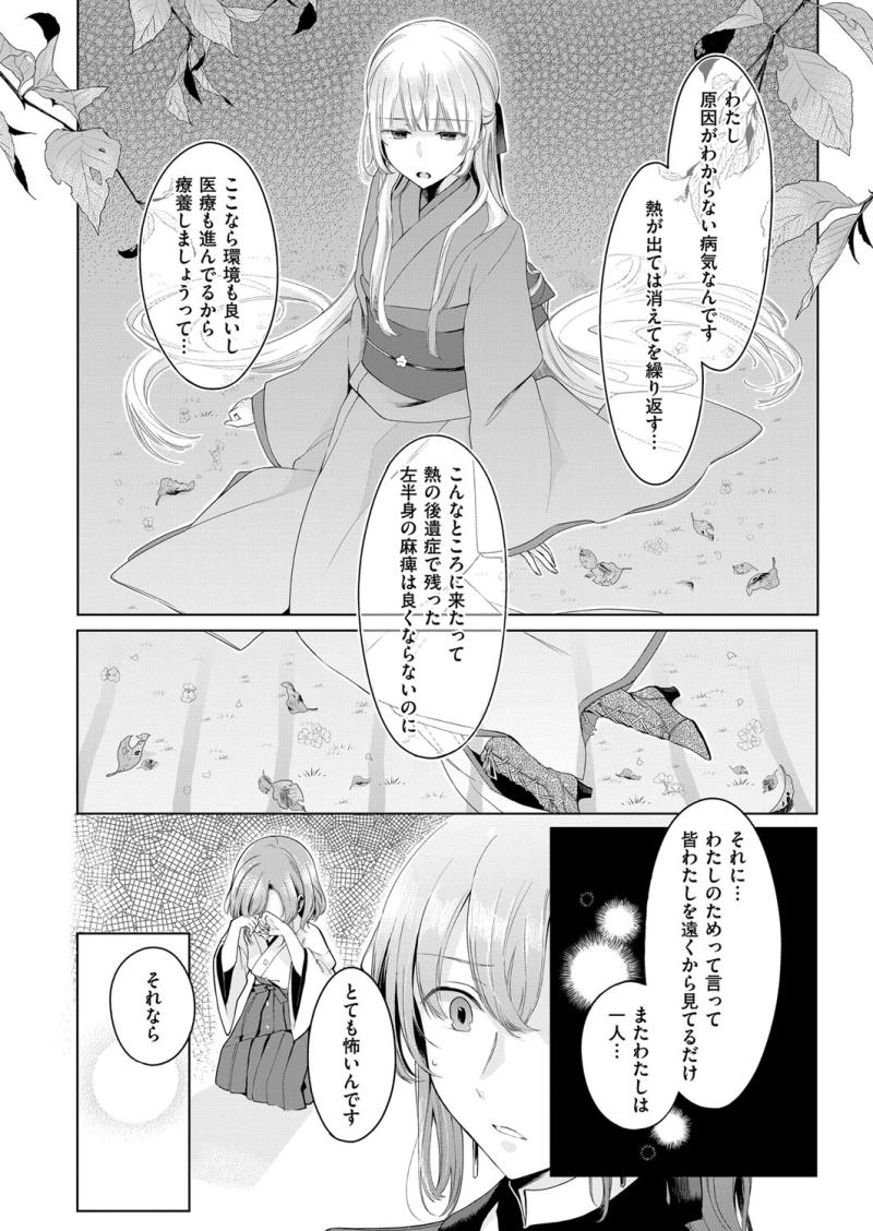 หน้า 621