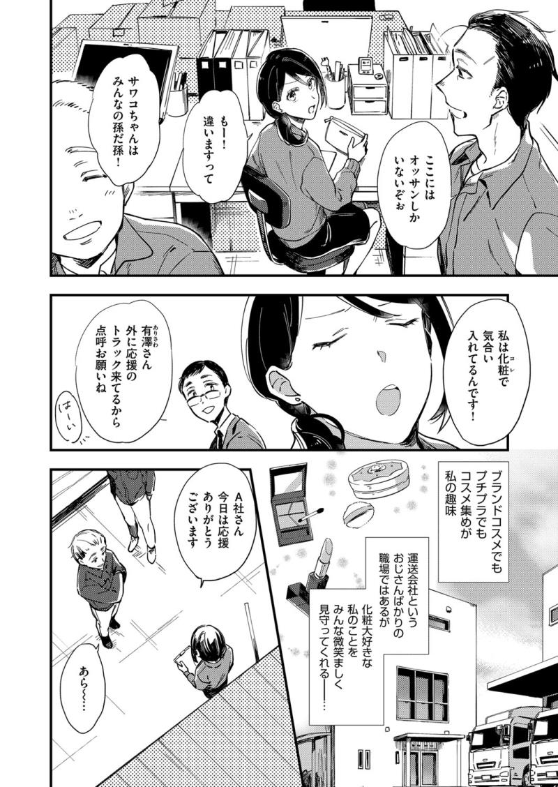 หน้า 627