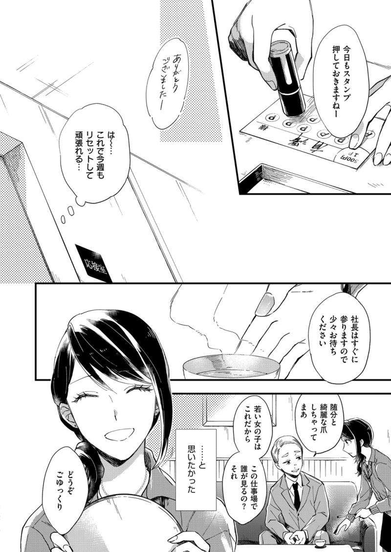 หน้า 631