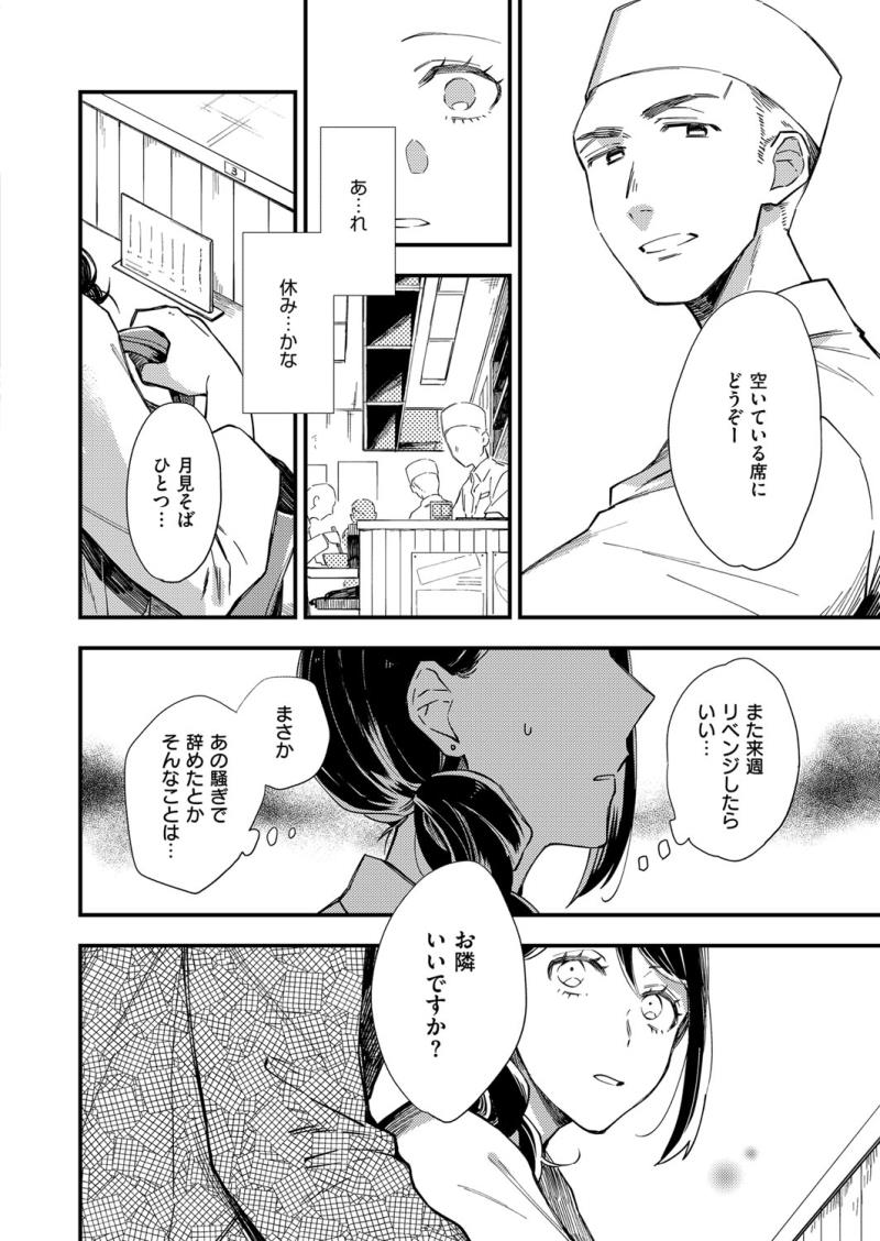 หน้า 641
